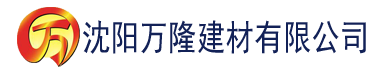 沈阳小青app在线建材有限公司_沈阳轻质石膏厂家抹灰_沈阳石膏自流平生产厂家_沈阳砌筑砂浆厂家